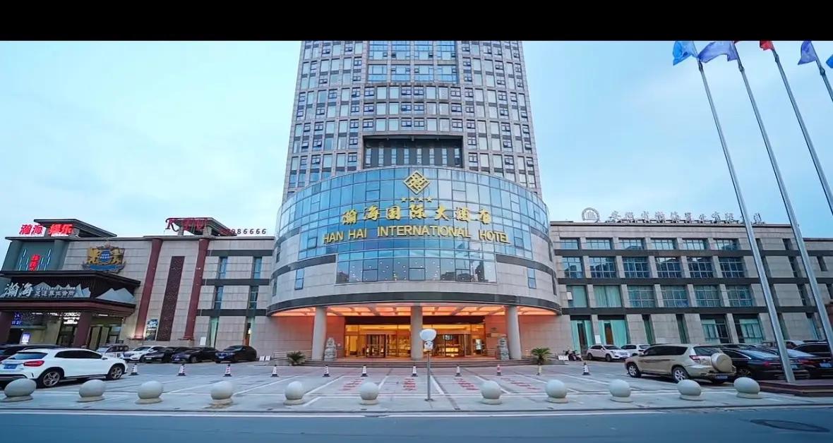 瀚海餐饮管理